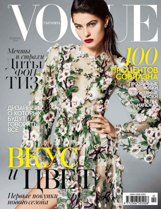 ISABELI FONTANA - Vogue Ukraine Magazine, February 2014